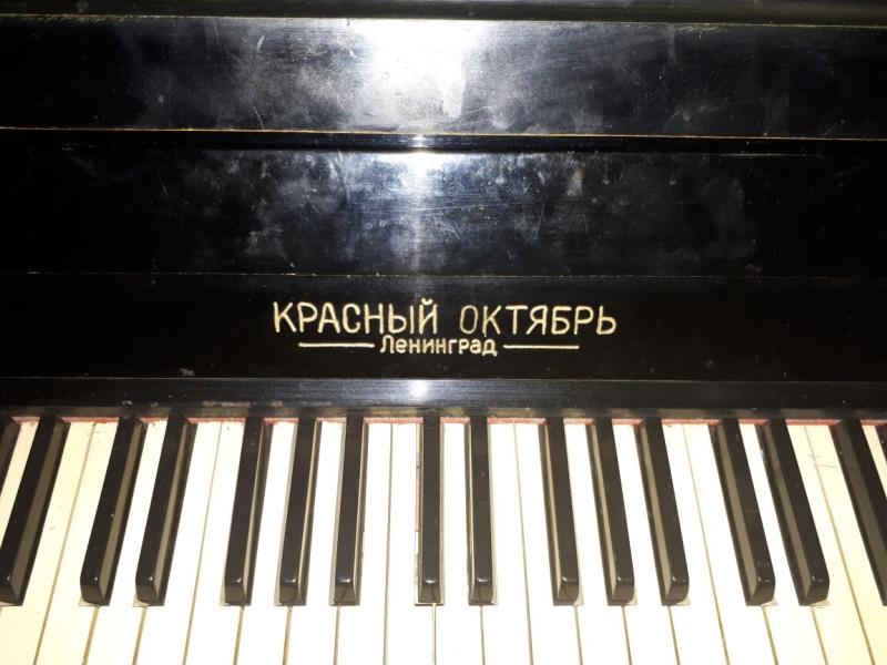 пианино красный октябрь - Кыргызстан